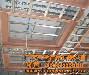 石馬建材龍骨