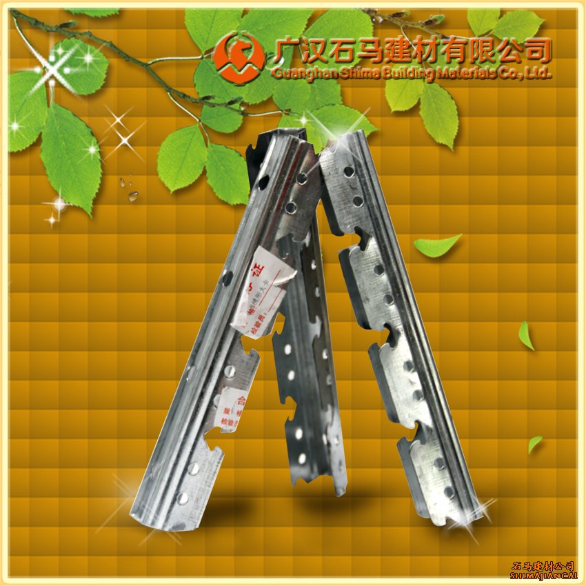 輕鋼龍骨吊頂
